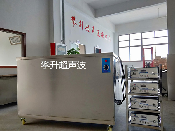 小型缸體超聲波清洗機(jī) 小型缸體超聲波清洗機(jī)