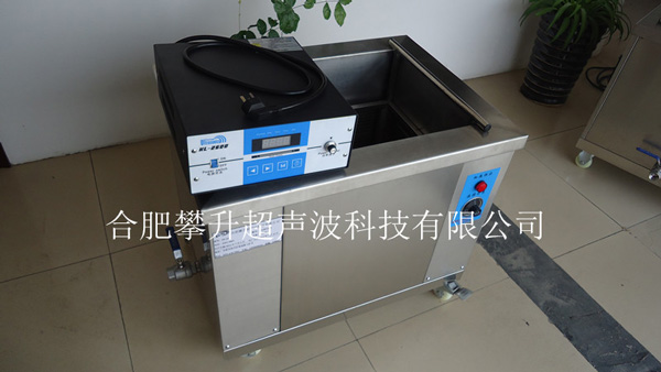 標準型單槽超聲波清洗機 標準型單槽超聲波清洗機