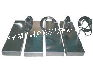 投入式超聲波振板 投入式超聲波振板