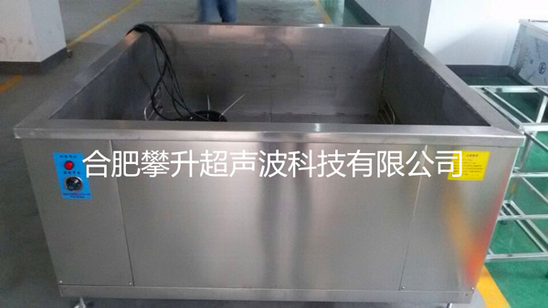 汽車車橋曲軸超聲波清洗機 汽車車橋曲軸超聲波清洗機
