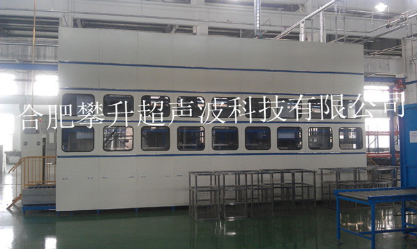 全自動超聲波清洗機 全自動超聲波清洗機