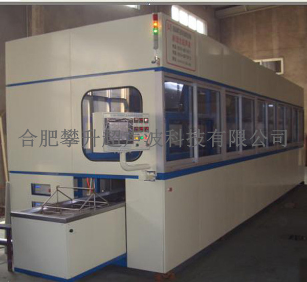 液壓閥塊清洗線